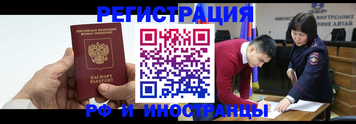 регистрация для дет. сада в Советске